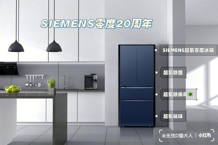 家用电器_上海攻略_科技产品_西门子冰箱_家居家装_家用电器_厨房家电